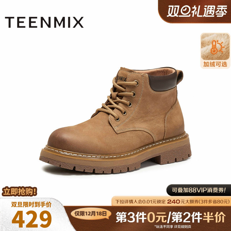 舒适帅气，休闲百搭