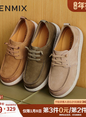 天美意2025秋新款休闲系带厚底百搭通勤复古男工装鞋GZX19CM5