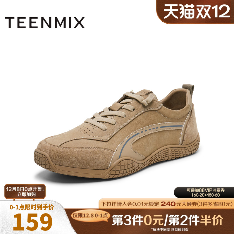 舒适百搭通勤休闲