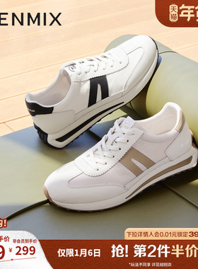 天美意2025秋新款商场同款运动阿甘鞋厚底男休闲鞋FEA02CM5