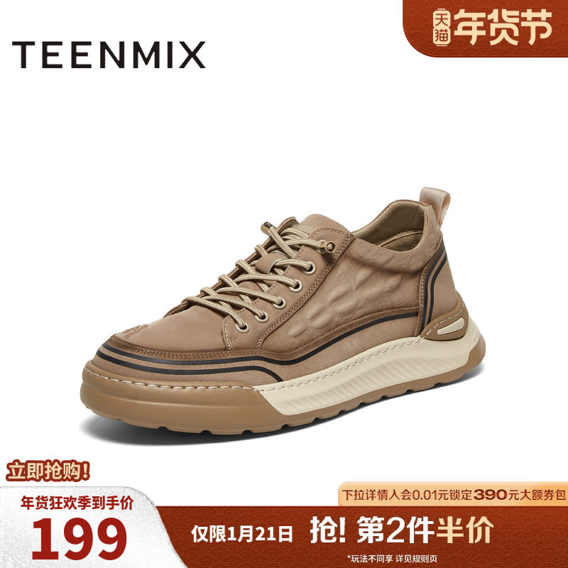 天美意男鞋一脚蹬复古厚底增高男布鞋休闲百搭透气运动鞋3RT01CM4,流行男鞋,布鞋,淘宝优惠券,粉丝福利购,淘宝优惠卷