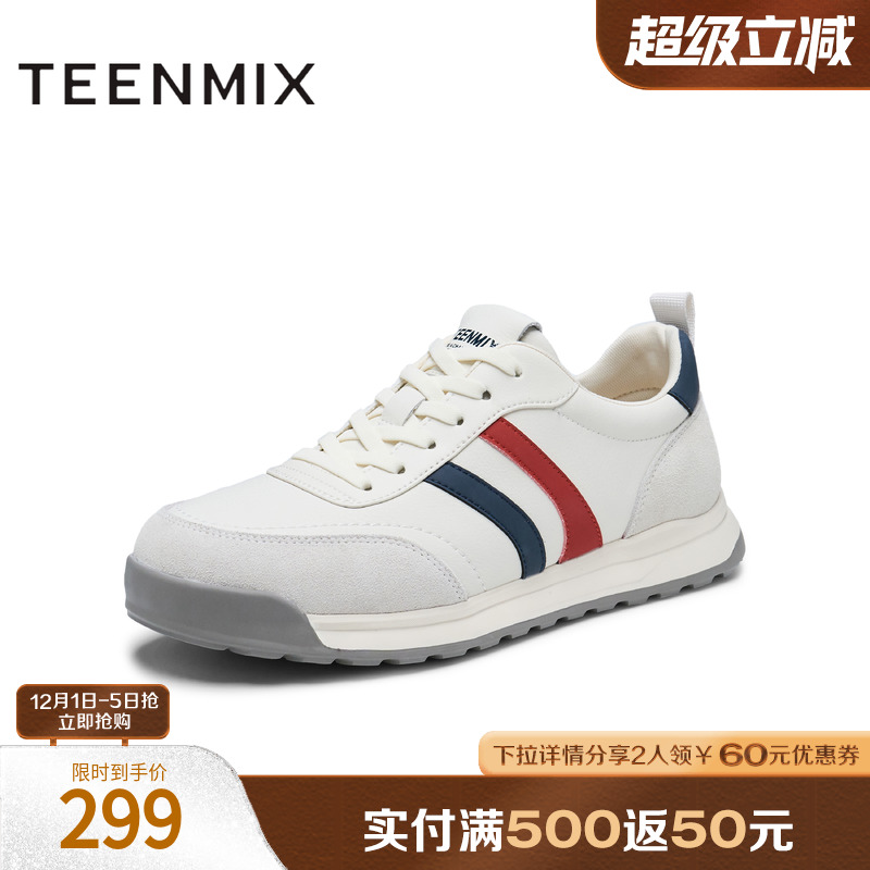 舒适休闲百搭通勤