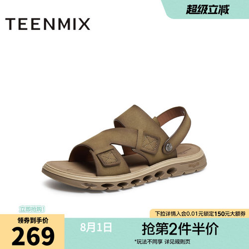 简约百搭，外穿休闲