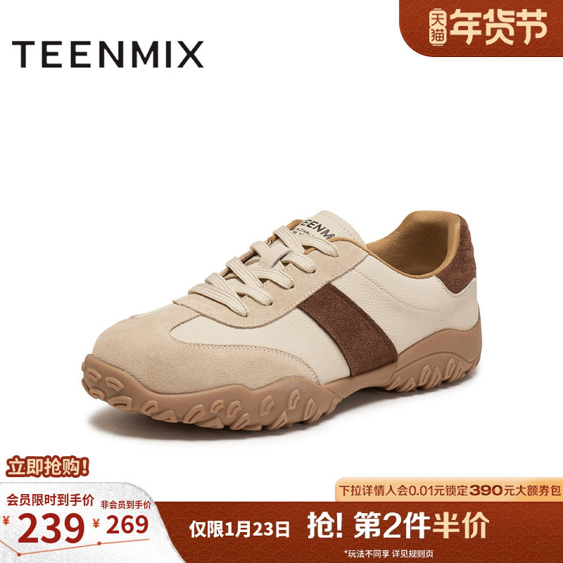 天美意2025冬新款休闲复古系带百搭拼色运动男德训鞋DXX02DM5,流行男鞋,德训鞋,淘宝优惠券,粉丝福利购,淘宝优惠卷