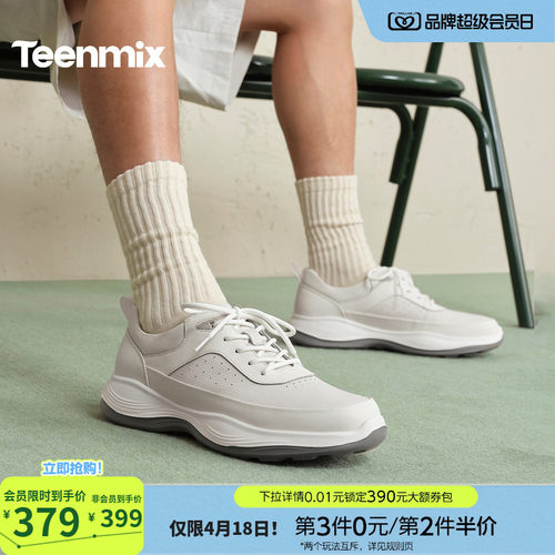 复古休闲，简约百搭