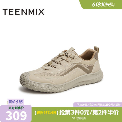 高级感运动休闲
