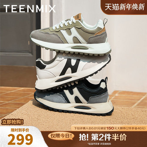 百搭潮流时尚通勤