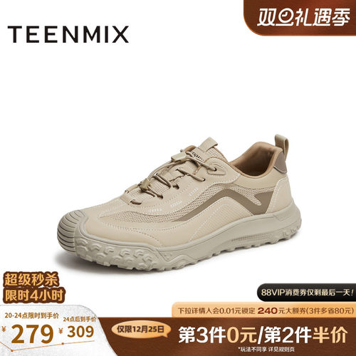 高级感运动休闲