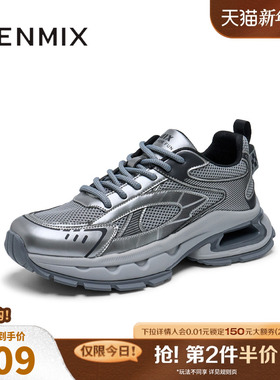 天美意鞋子男鞋2025春新款商场同款百搭运动风男休闲鞋3TF01AM5