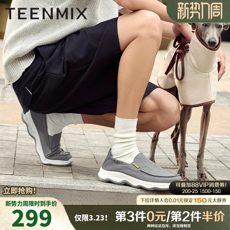 天美意男士布鞋夏透气懒人一脚蹬男鞋2025夏新款商场同款3QR02BM5