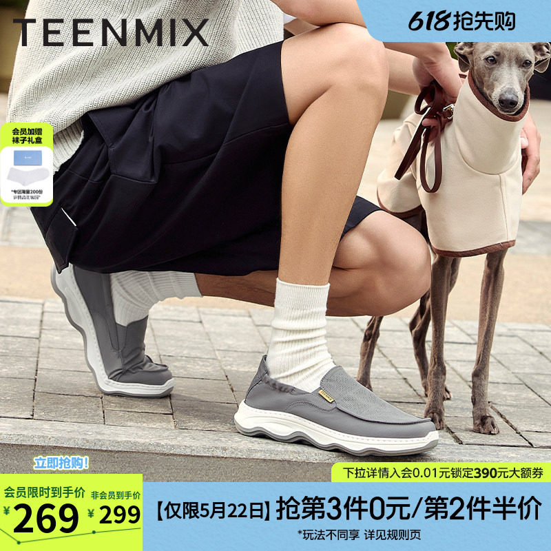 天美意男士休闲布鞋2026夏季新款商场同款网面透气懒人一脚蹬男鞋
