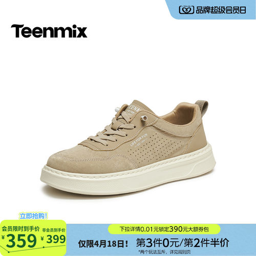 舒适透气百搭运动