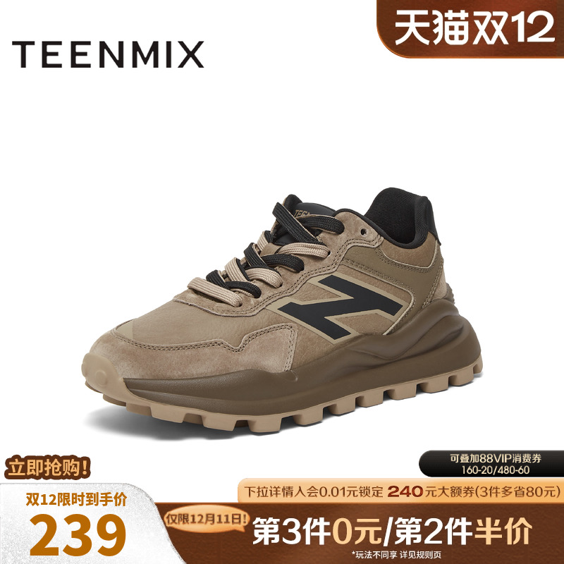 时尚帅气，休闲百搭