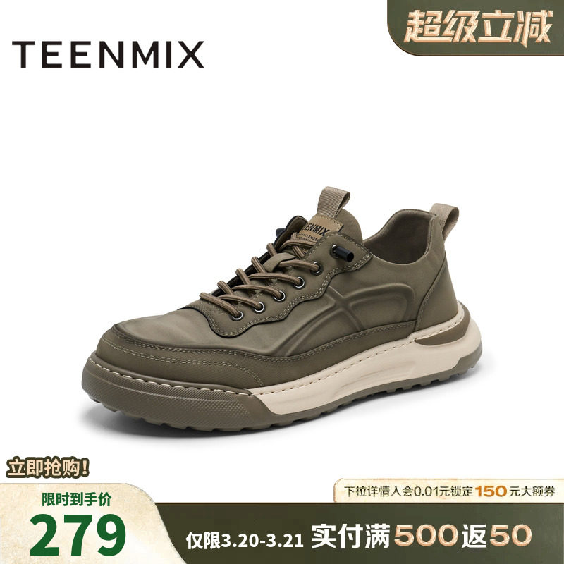 天美意男鞋正品商场同款通勤时尚休闲男工装鞋2025春新款3TN01AM5