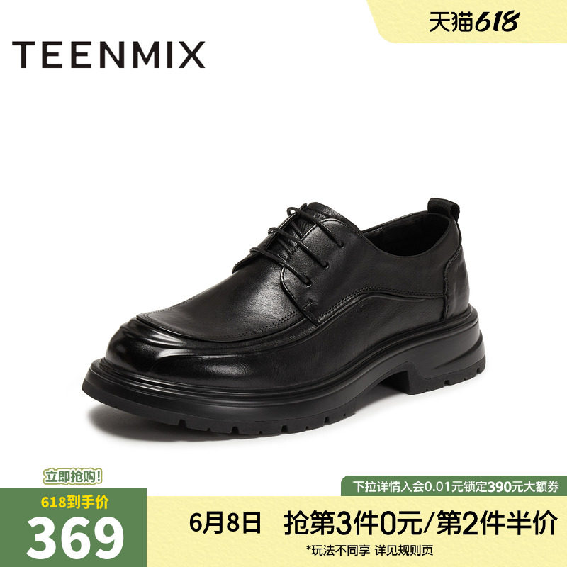 天美意真皮正装皮鞋商务男士牛津牛皮男鞋西装男婚鞋2025冬季新款