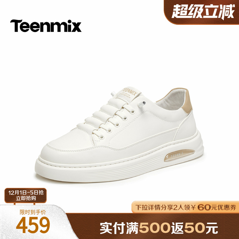 休闲简约，帅气百搭