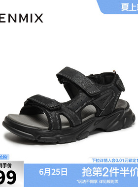 天美意2025夏新款商场同款户外运动透气魔术贴男沙滩鞋65Q04BL5