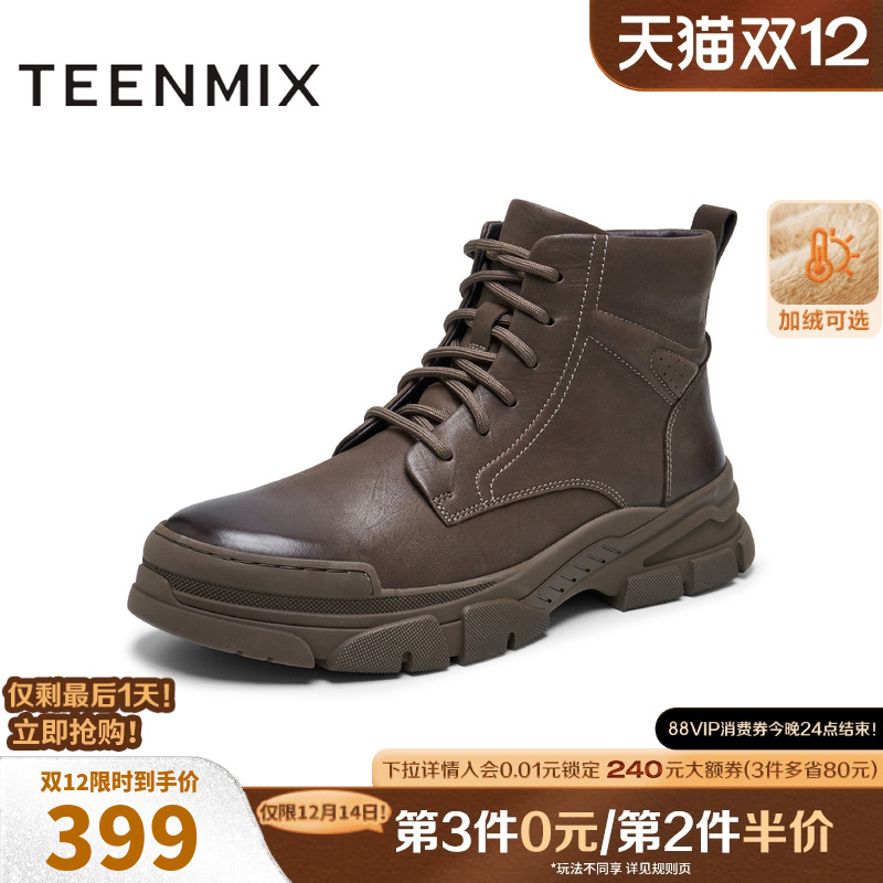 休闲百搭纯色户外