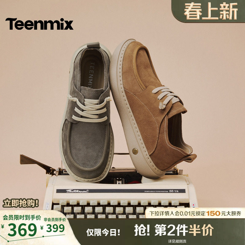 天美意户外工装鞋休闲男鞋真皮袋鼠鞋男士厚底鞋子男2026春季新款