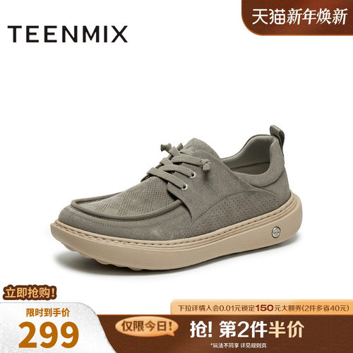 复古百搭慵懒外穿