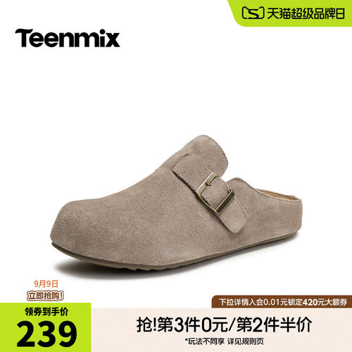 百搭休闲，复古经典