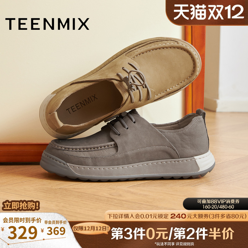 手工缝线工艺彰显匠心品质