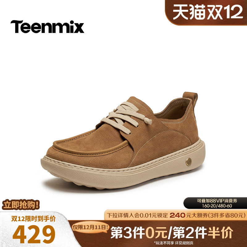 帅气复古，休闲工装鞋