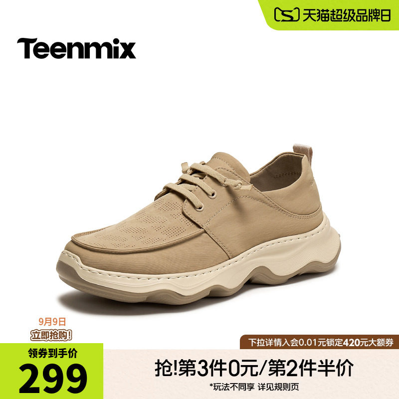 天美意2026夏新款商场同款纯色复古休闲百搭上班男布鞋3QR05BM6图片
