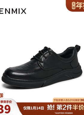 天美意男鞋商务百搭男商务皮鞋冬C4U03DM4