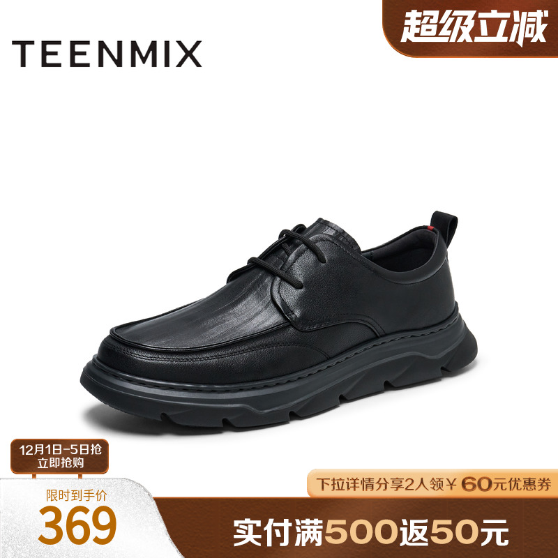 通勤百搭舒适休闲