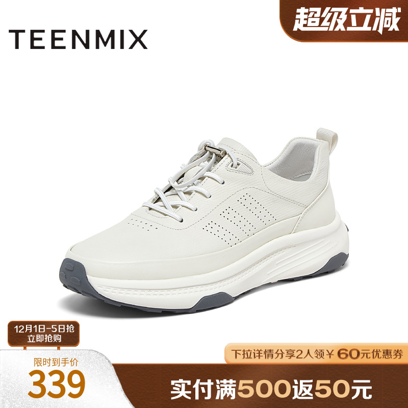 舒适轻便，免系带设计