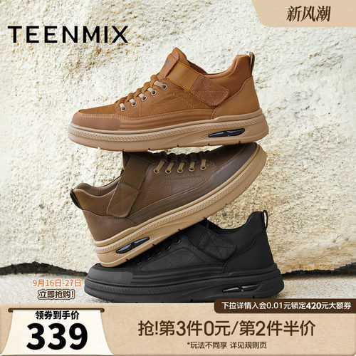 帅气复古，休闲工装鞋