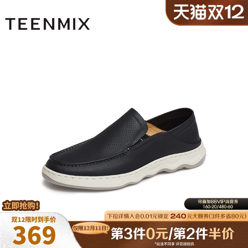 一脚蹬商务舒适轻便