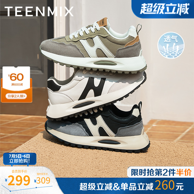 百搭潮流时尚通勤