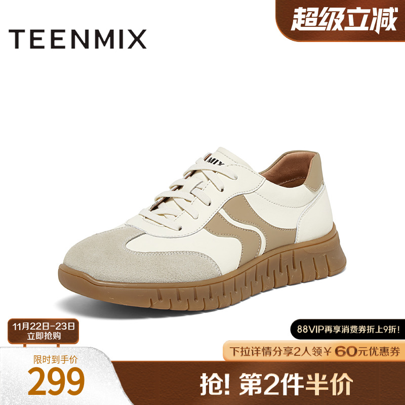 舒适帅气，休闲百搭