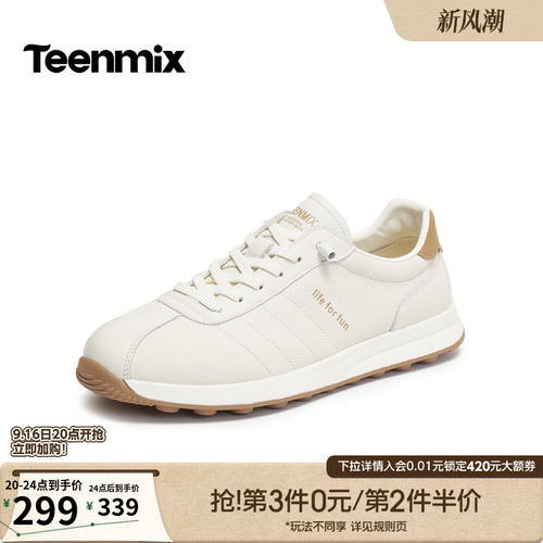 休闲简约，帅气百搭