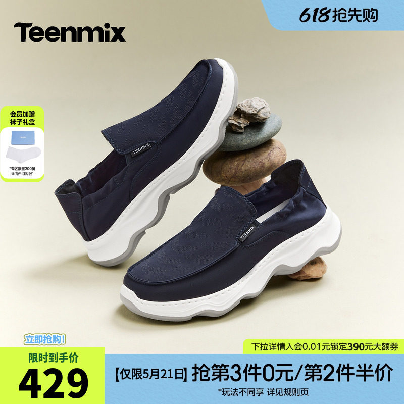 天美意男鞋2026夏季新款商场同款纯色百搭运动上班一脚蹬休闲布鞋