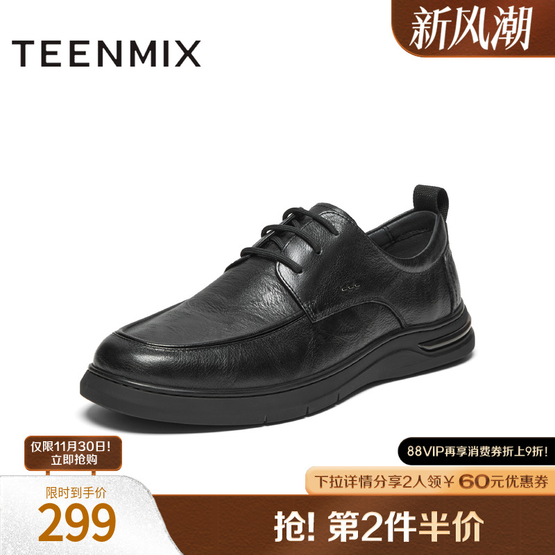 2024休闲皮鞋天美意通勤