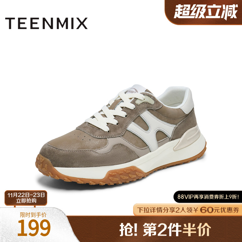 舒适休闲通勤百搭