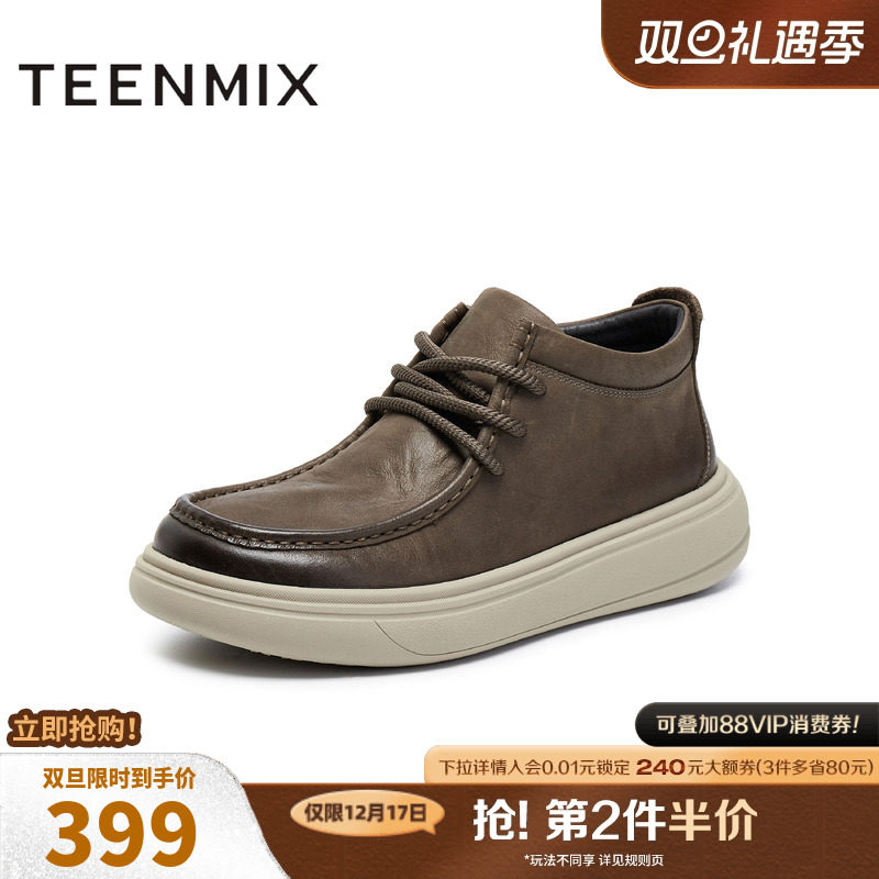 复古休闲，简约百搭