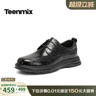 天美意2026夏新款商场同款复古百搭潮流上班男休闲皮鞋4AP01BM6