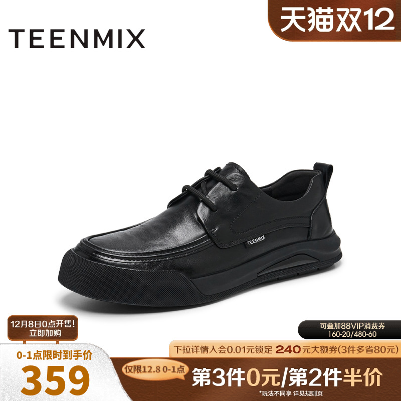 系带休闲平底通勤