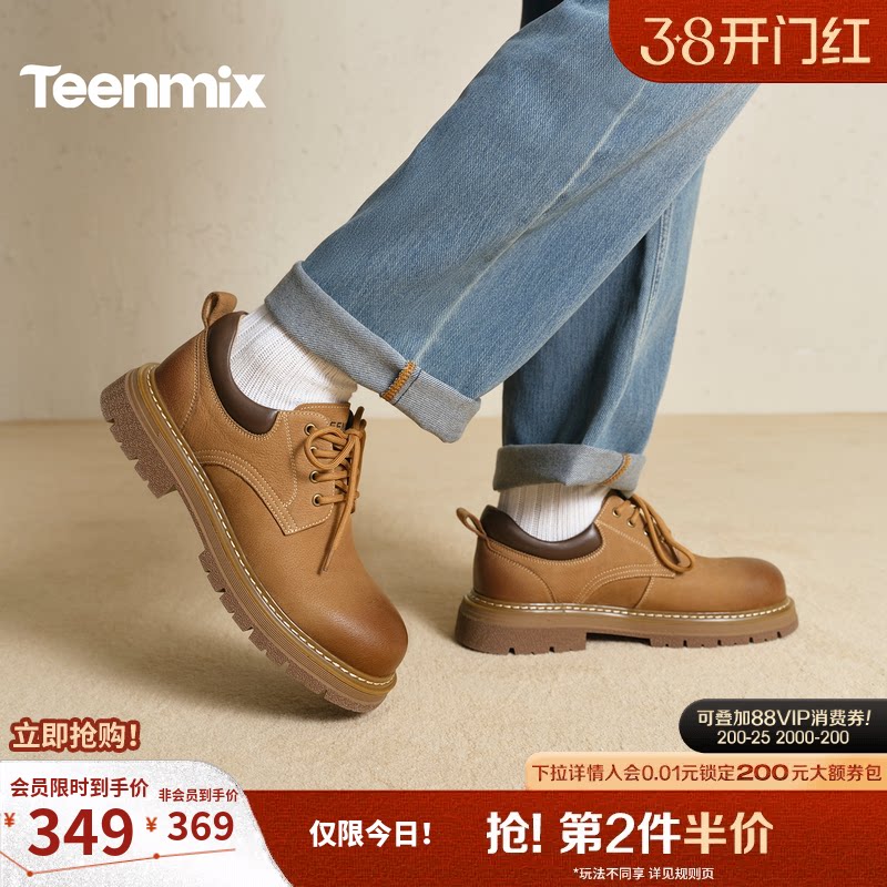 天美意户外马丁靴厚底大头德比鞋牛皮工装鞋增高男鞋2026春季新款