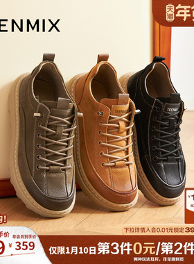 天美意2025商场同款休闲运动复古户外男工装鞋WCG01DD5