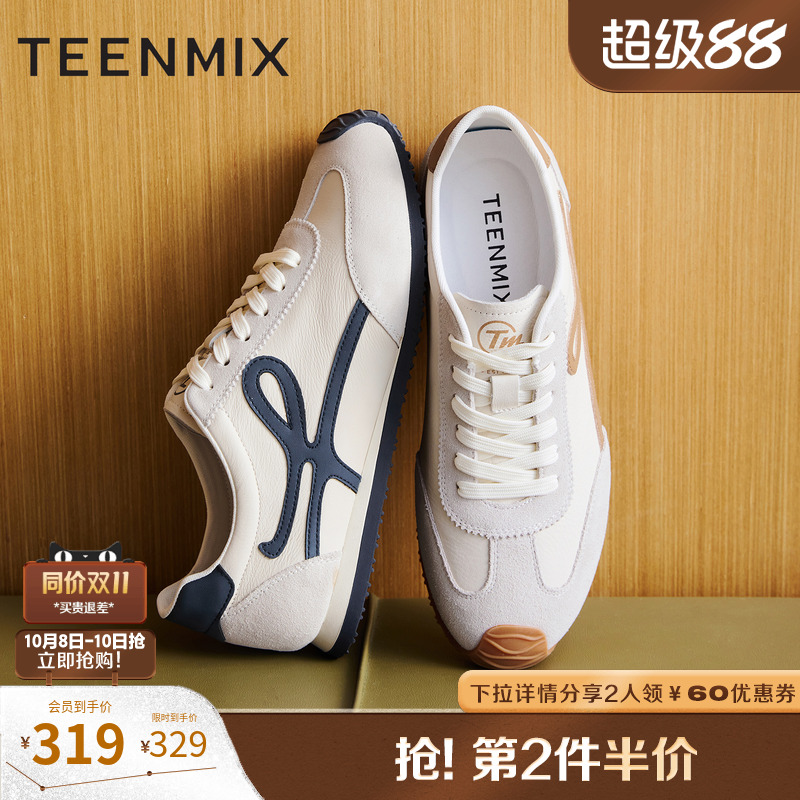 白色与深蓝的经典撞色设计