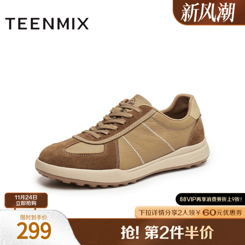 休闲复古百搭系带