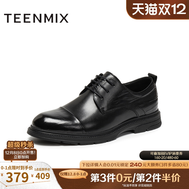 纯色系带商务通勤