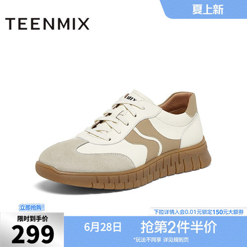 舒适帅气，休闲百搭