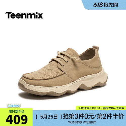 舒适透气百搭运动