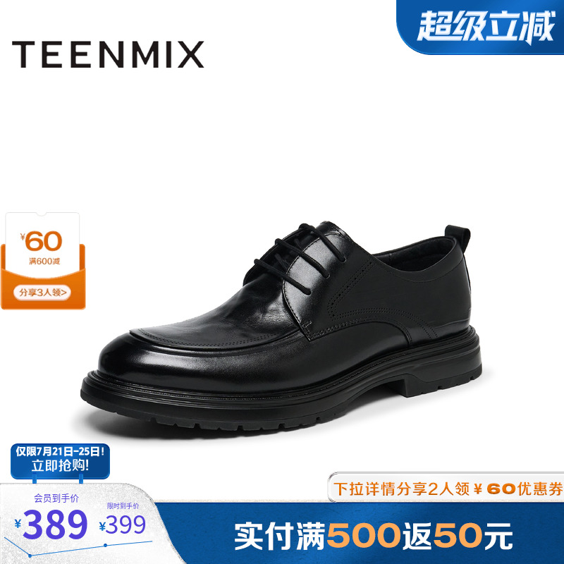 商务休闲，舒适百搭